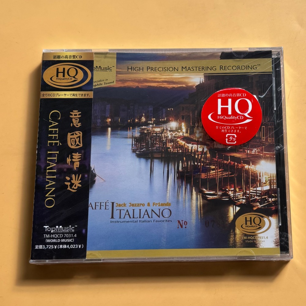 Drone Camera Stabilized - Italienische Kaffee-Musik-CD, entspannende, sanfte italienische Bossa-Nova-