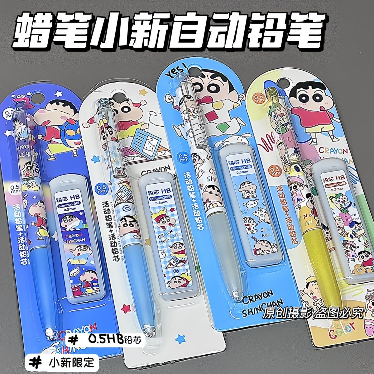 Drone Camera Stabilized - Crayon Shin-chan Cartoon-Druckbleistift, niedliches Schüler-Schreibwarenprodukt, hochwertiges
