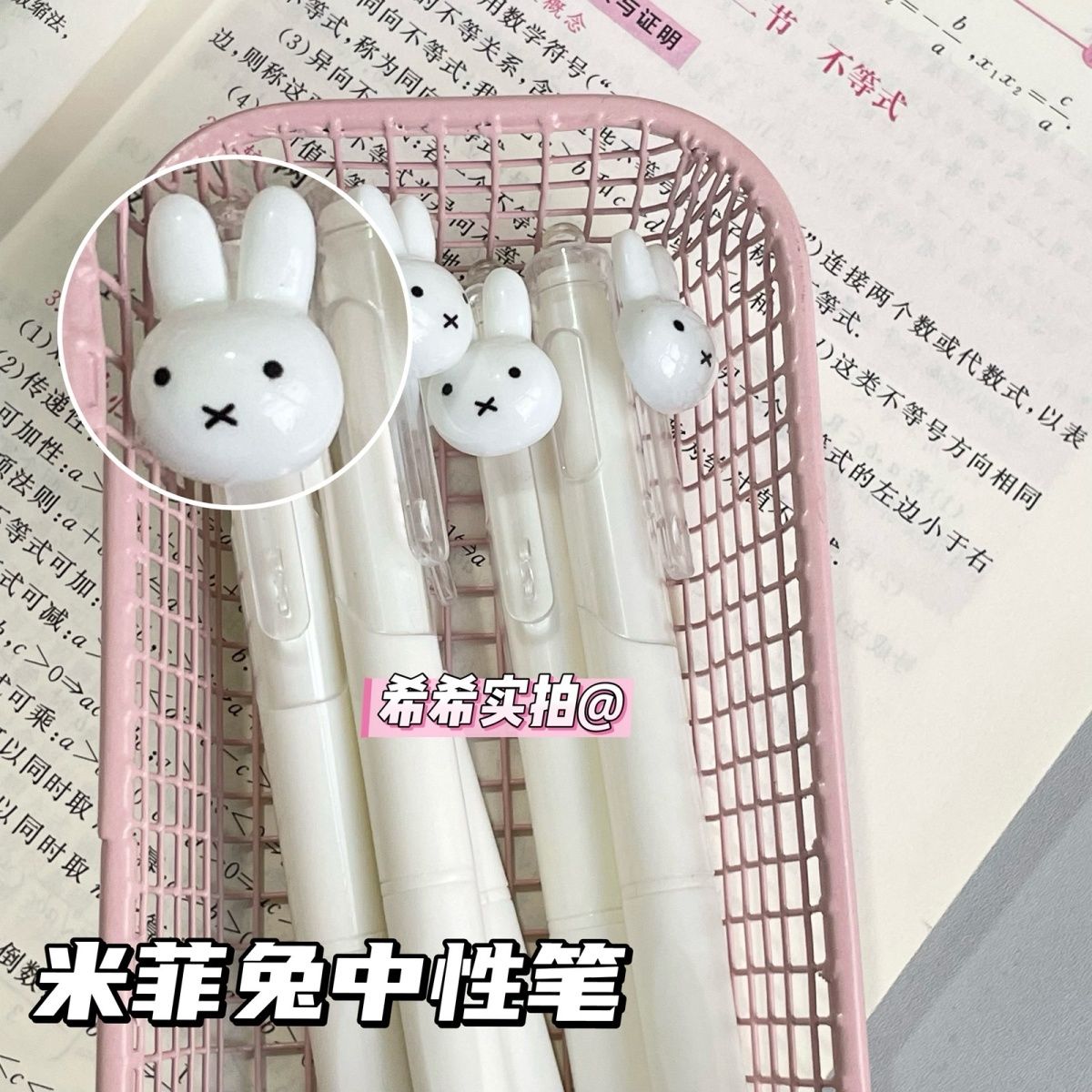 Niedlicher Miffy-Gel-Kugelschr – Drone Camera Stabilized Bewertung und Preis
