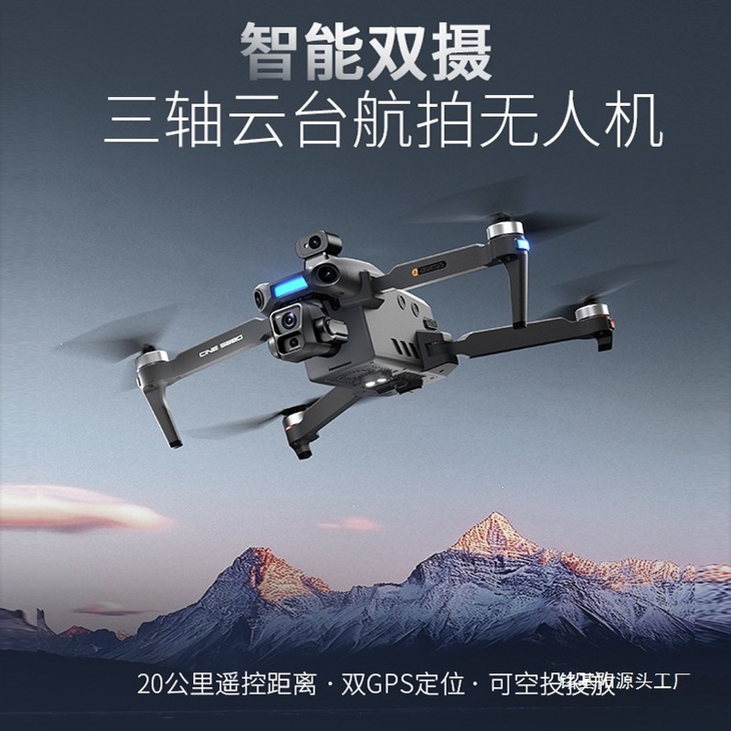 ONE SEED Professionelle Luftbi – Drone Camera With Gimbal Bewertung und Preis