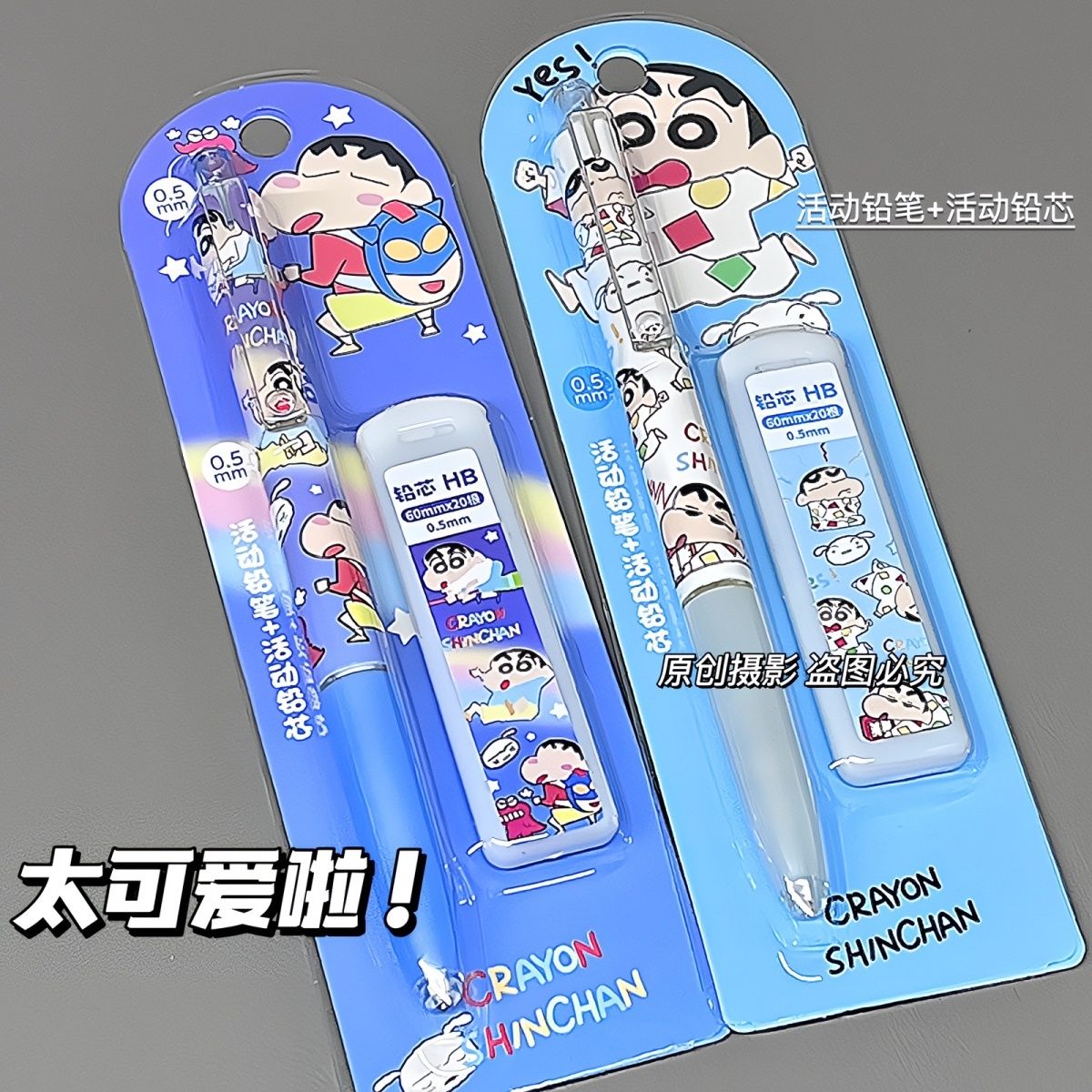Crayon Shin-chan Cartoon-Druck – Drone Camera Stabilized Bewertung und Preis